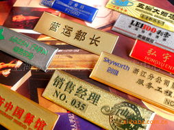 上海沃來邦圖文設計制作中心產品與服務一覽