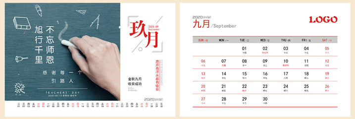 臺歷掛歷制作，就找“幫您印” 千帆印務一站式圖文設計印刷解決方案